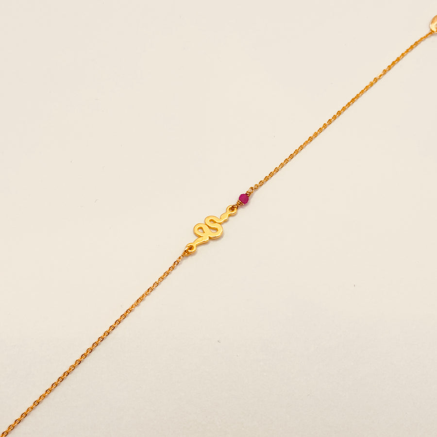Bracelet réglable